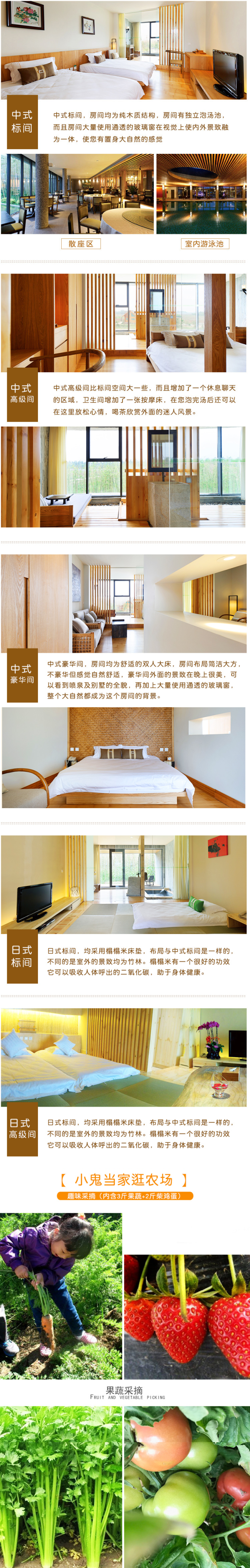 有房,人不多,泡“美人汤”!河北廊坊霸州茗汤日月潭温泉会馆2大1小度假套餐