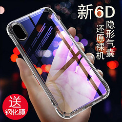 肯索亚苹果X手机壳iPhoneXSmax女新款10保护套iPhoneXR抖音气囊防摔透明软壳6D网红韩XS个性创意情侣男潮牌8x