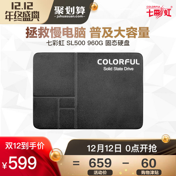 COLORFUL 七彩虹 SL500 SATA3 固态硬盘 960GB 