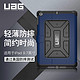 UAG iPad 9.7英寸2017年款平板防摔保护套 带收纳笔槽 休眠保护壳 蓝色 *2件