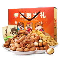 Three Squirrels 三只松鼠 坚果大礼包 1373g
