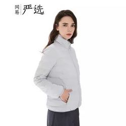 网易严选 女士轻薄羽绒服 +凑单品