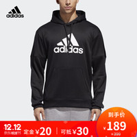 京东 adidas官方旗舰店  运动外套汇总