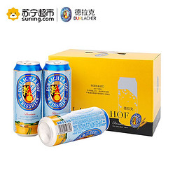 德国进口 德拉克（Durlacher）礼盒装 小麦啤酒500ml*8听