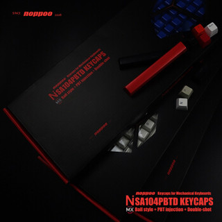 noppoo NSA104 键帽 球帽（PBT、透光、SA高度）