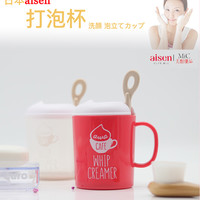  aisen 洗面奶 起泡杯