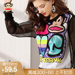 PAUL FRANK 大嘴猴 PFTT152515L 女式印花卫衣