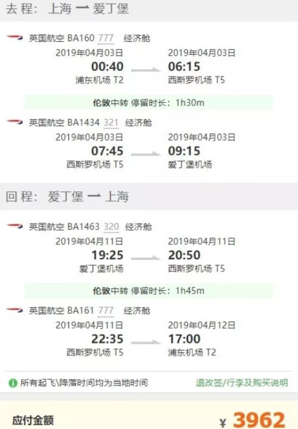 双12航司大促汇总!全日空/国航/卡塔尔/英航/新航火力全开!
