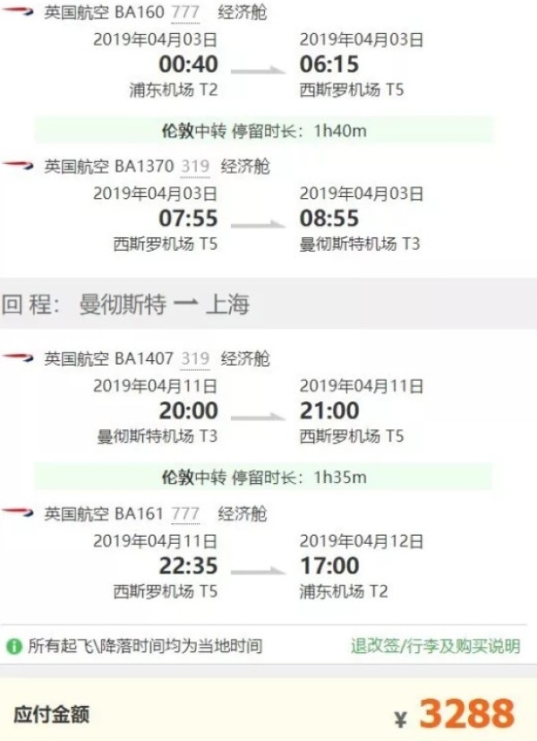 双12航司大促汇总!全日空/国航/卡塔尔/英航/新航火力全开!