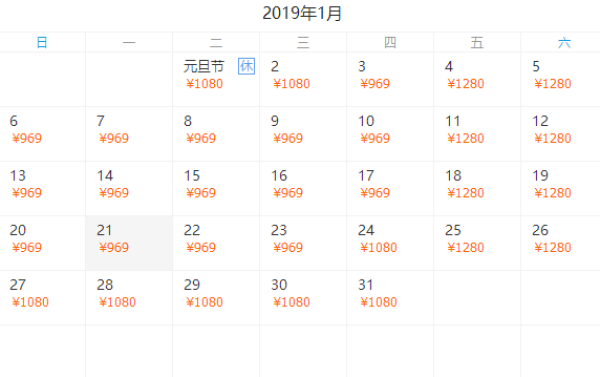 温泉滑雪一站搞定!北京新华联丽景温泉酒店1晚+自助早餐+2大1小温泉门票+莲花山滑雪场全天滑雪票