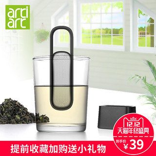 Artiart 推拉式创意泡茶器