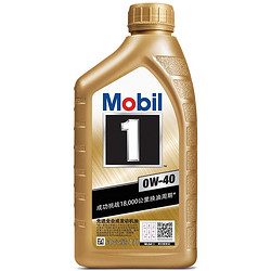 Mobil 美孚 金装美孚1号 全合成机油 0W-40 SN级 1L装 *4件