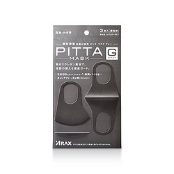 PITTA 防花粉灰尘过敏抗菌口罩 黑灰色 3枚/包