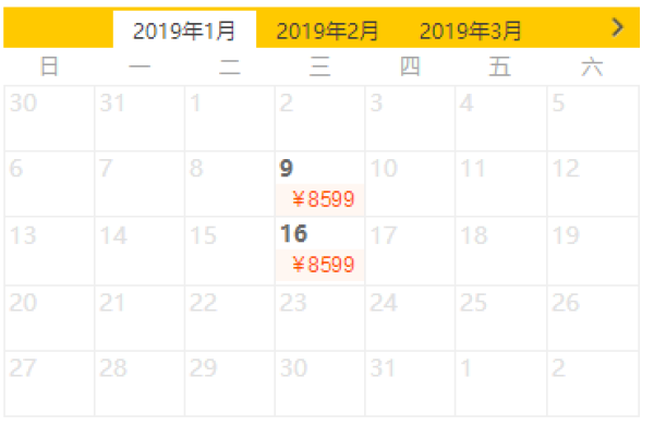 芬兰/伊比利亚航空执飞!北京/上海/南京-西班牙+葡萄牙11天9晚跟团游