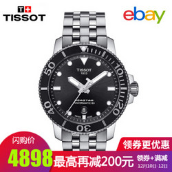 TISSOT 天梭 T1204071105100 男士自动机械腕表