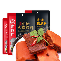 海底捞 醇香牛油火锅底料 150g*3袋