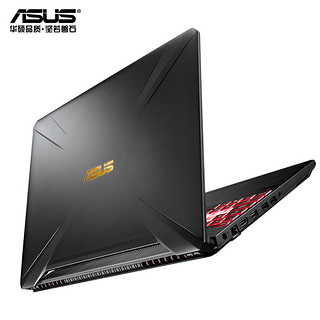 ASUS 华硕 飞行堡垒6Plus 17.3英寸游戏本（i7-8750H、8GB、256GB+1TB、GTX1060 6G、144Hz）