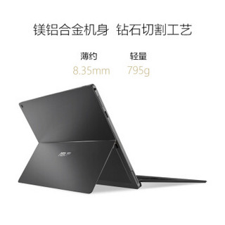  ASUS 华硕 灵焕3Pro 二合一平板电脑 12.6英寸(i5-6200U 8G 256G )