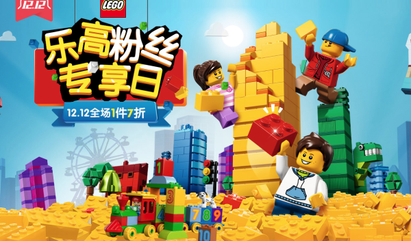 苏宁 双12特惠 乐高粉丝专享日