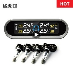 steelmate 铁将军 途虎定制 TT7 电蝠 无线内置太阳能胎压监测器