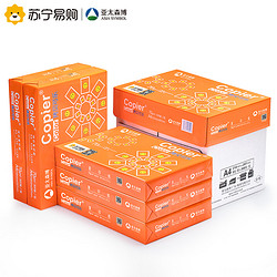 亚太森博 A4复印纸 70g 500页/包 10包装共5000页