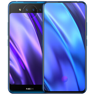 vivo NEX 双屏版 智能手机 10GB 128GB