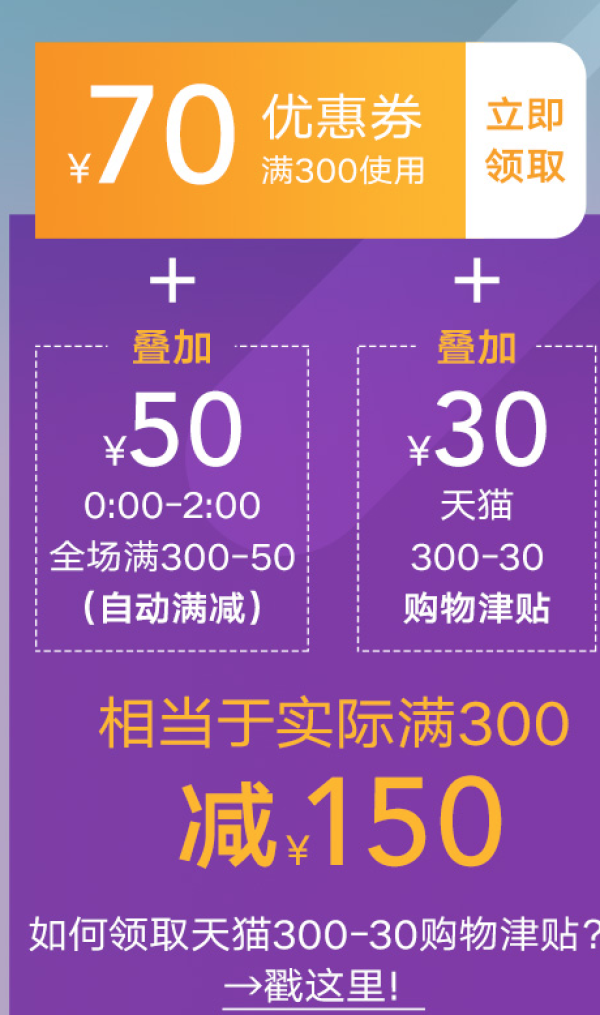 THREEGUN 三枪 儿童秋冬加厚内衣套装 *5件