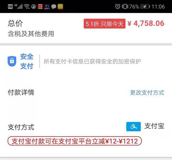 agoda双12酒店推荐--那些你不能错过的支付宝+优惠券叠加酒店