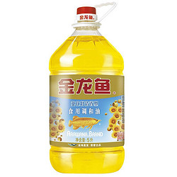 金龙鱼 葵花籽食用调和油 5L *4件