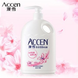 ACCEN 澳雪 百合沐浴露 900g