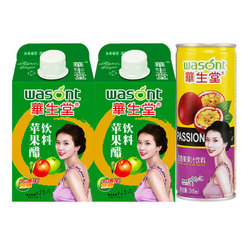 崋生堂苹果醋饮料500ml*2盒 百香果汁饮料245ml*1罐 超值组合装