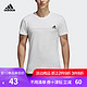 阿迪达斯官方adidas 男子 训练 短袖T恤 DI0293