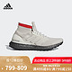 阿迪达斯UltraBOOST All Terrain男女跑步鞋CM8256 AQ0471 CM8255