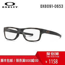 Oakley欧克利OX8091合金眼镜框 潮流防滑镜架 运动近视光学镜男女