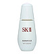  SK-II 肌因光蕴祛斑精华露 50ml　