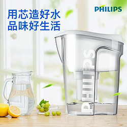 PHILIPS 飞利浦 WP4200/00 家用滤水壶