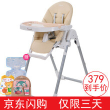 POUCH 婴儿餐椅儿童多功能宝宝餐椅可折叠便携式吃饭桌椅座椅k06 奶酪色