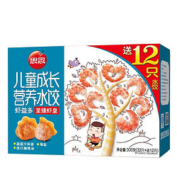 思念 儿童成长营养水饺 至臻虾皇 多款可选 300g