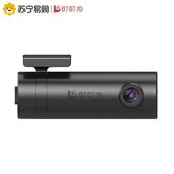 盯盯拍mini1080P行车记录仪夜视监控 智能高清wifi车载迷你隐藏式