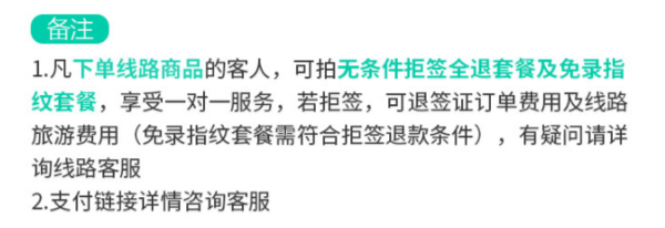 拒签全退+60城可配联运+国航执飞！全国多地-意大利全境9-10天