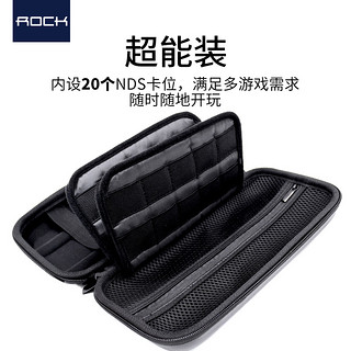 ROCK 洛克 Switch收纳包 (点钻纹)