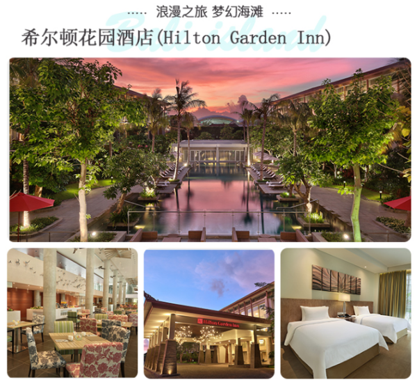全程无购物，入住四星泳池酒店 北京-印尼巴厘岛7天半自助游