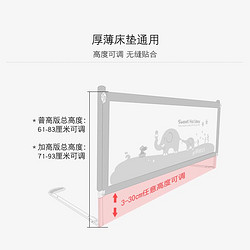 大象妈妈 垂直升降式床护栏2米单片