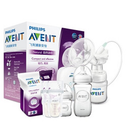 AVENT 新安怡 SCF903/01 两用单边吸奶器套装（玻璃奶瓶套装+乳垫+储奶袋 ）