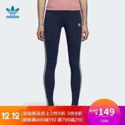 阿迪达斯官方adidas 三叶草 3 STR TIGHT 女子 绑腿裤 DH3182 如图 36