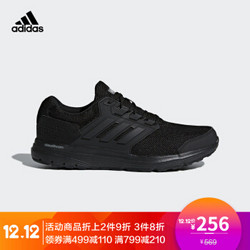 adidas 阿迪达斯 galaxy 4 m CP8826 男子跑步鞋 *3件