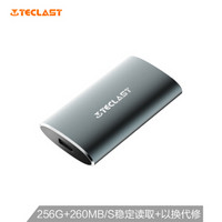  Teclast 台电 S30系列 移动固态硬盘 256GB