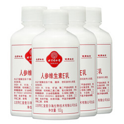 同仁堂 全身可用的维生素E乳液 100g *4瓶