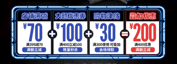 天猫 hasbro孩之宝旗舰店 双12促销
