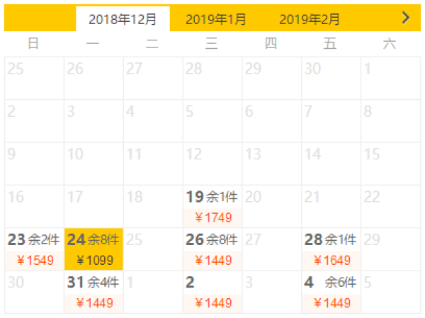 成都-泰国素叻他尼(苏梅岛)6/7天往返含税机票